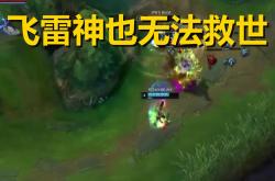 包含TheShy巅峰对决，詹姆斯与90激战C9分钟，惊险取胜胜负难料！的词条