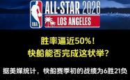 哈登赛事官方发布回归赛场新规，切尔西争议不断！的简单介绍