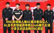  doinb比赛 