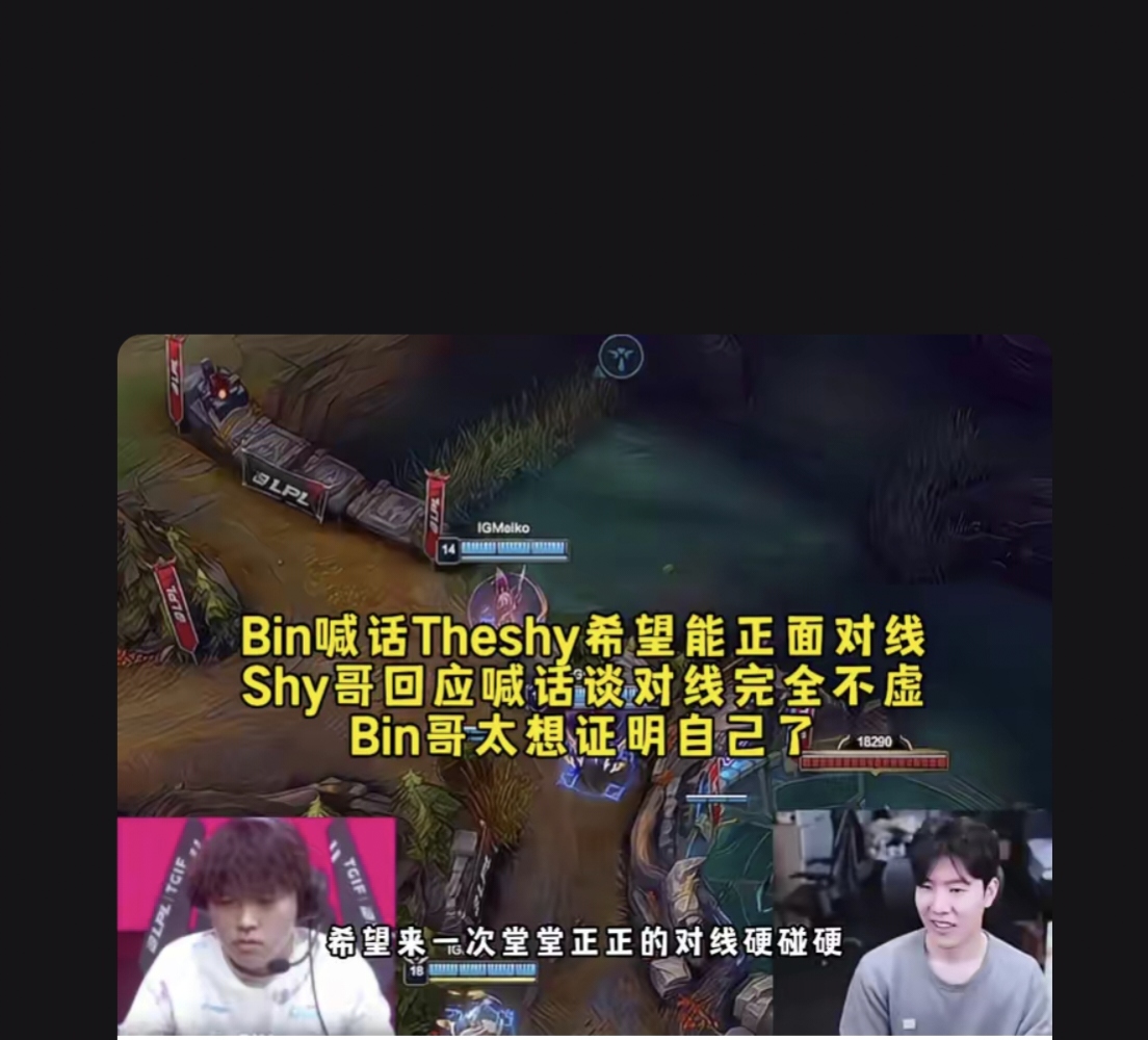 TheShy遭遇五持续失利，RNG教练压力巨大！